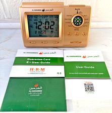 Al Harameen Azan Prayer Clock