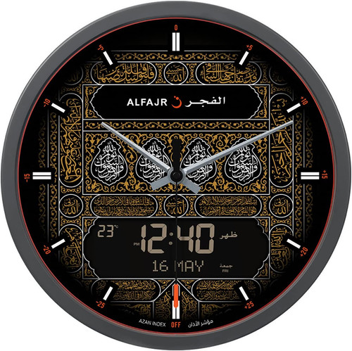 Digital azan wall clock - digital,