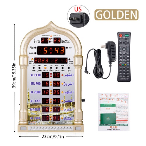Digital azan wall - digital, clock