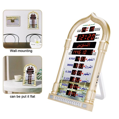 Digital azan clock wall - digital,