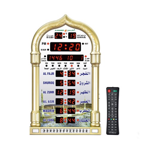 Digital prayer azan - digital, wall