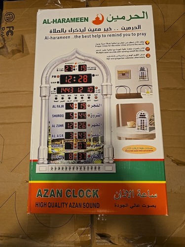 Harameen azan clock led - azan, clock,led