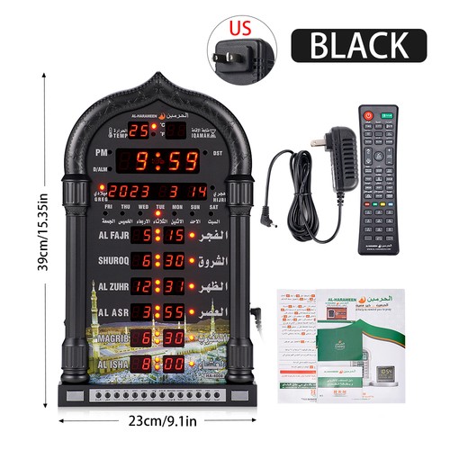 Islamic azan prayer - azan, clock