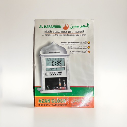 Open box islamic azan - open, wall