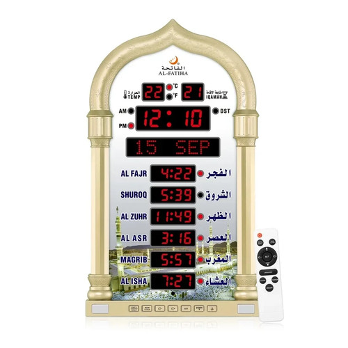 Fatiha azan clock - al-fatiha,