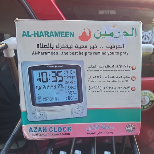 Harameen led azan wall - al-harameen,