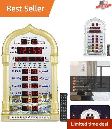 Rectangular gold azan clock - gold,