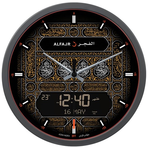 Alfajr azan wall clock - azan,