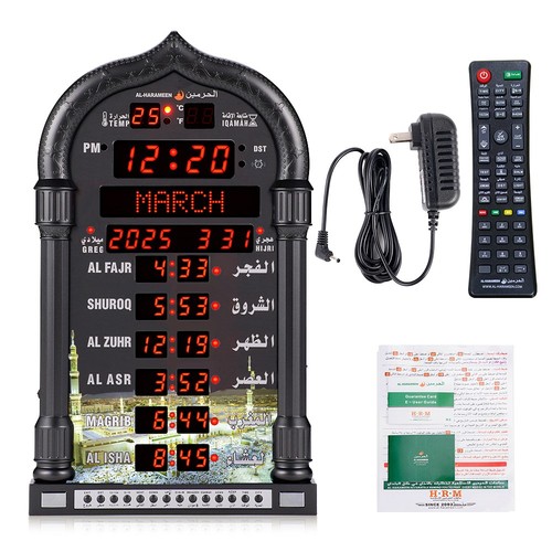 Azan clock muslim - clock, athan