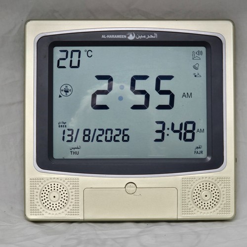 Harameen azan digital clock - al-harameen,