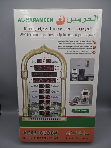 Harameen azan prayer led - prayer,