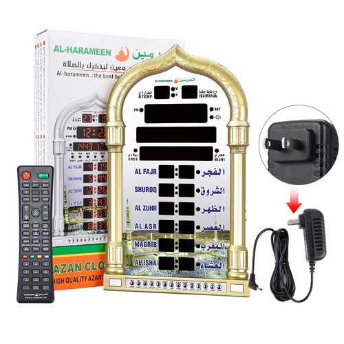Digital azan clock prayer - clock, wall