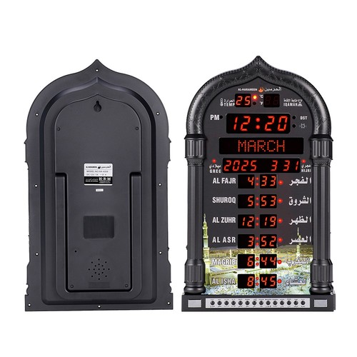 Black digital azan clock - digital, led