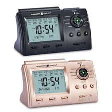Azan Alarm Clock Muslim Azan