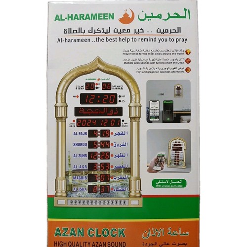 Black azan clock athan wall - azan,