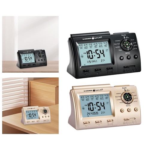 Azan alarm clock - alarm, snooze