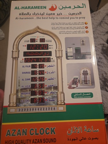 Harameen led azan - al-harameen,