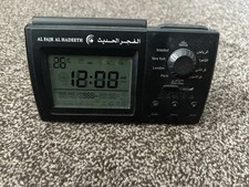 Azan Clock