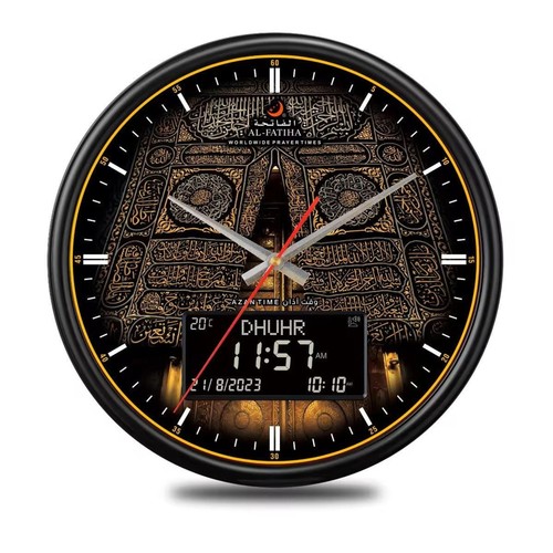 Azan clock large round - large,