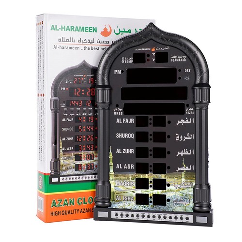 Azan prayer clock - azan, wall