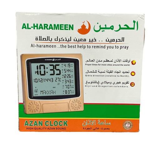 Harameen led azan wall - al-harameen,