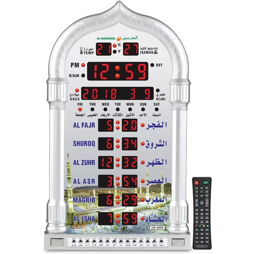 New open box - box!, al-harameen