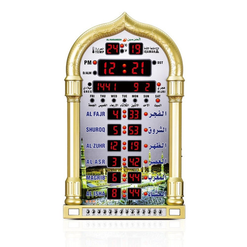 Harameen azan clock high - azan,