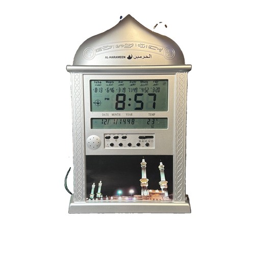 Digital azan mosque - azan,