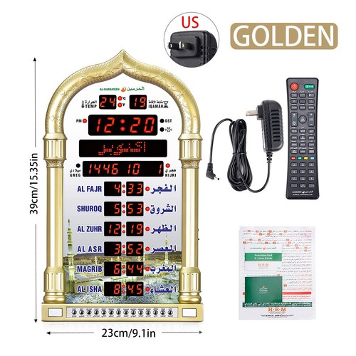 Digital azan clock - digital, prayer
