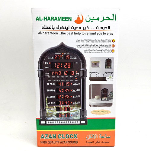 Black azan clock - black,