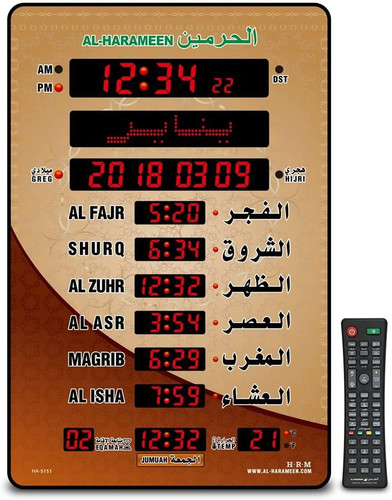 Royal wind azan - royal, clock