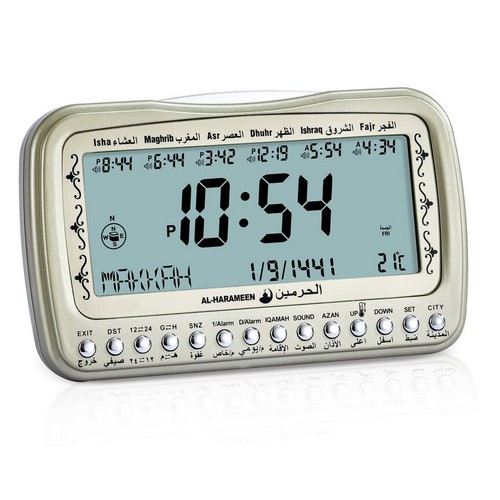 Azan clock harameen - al,